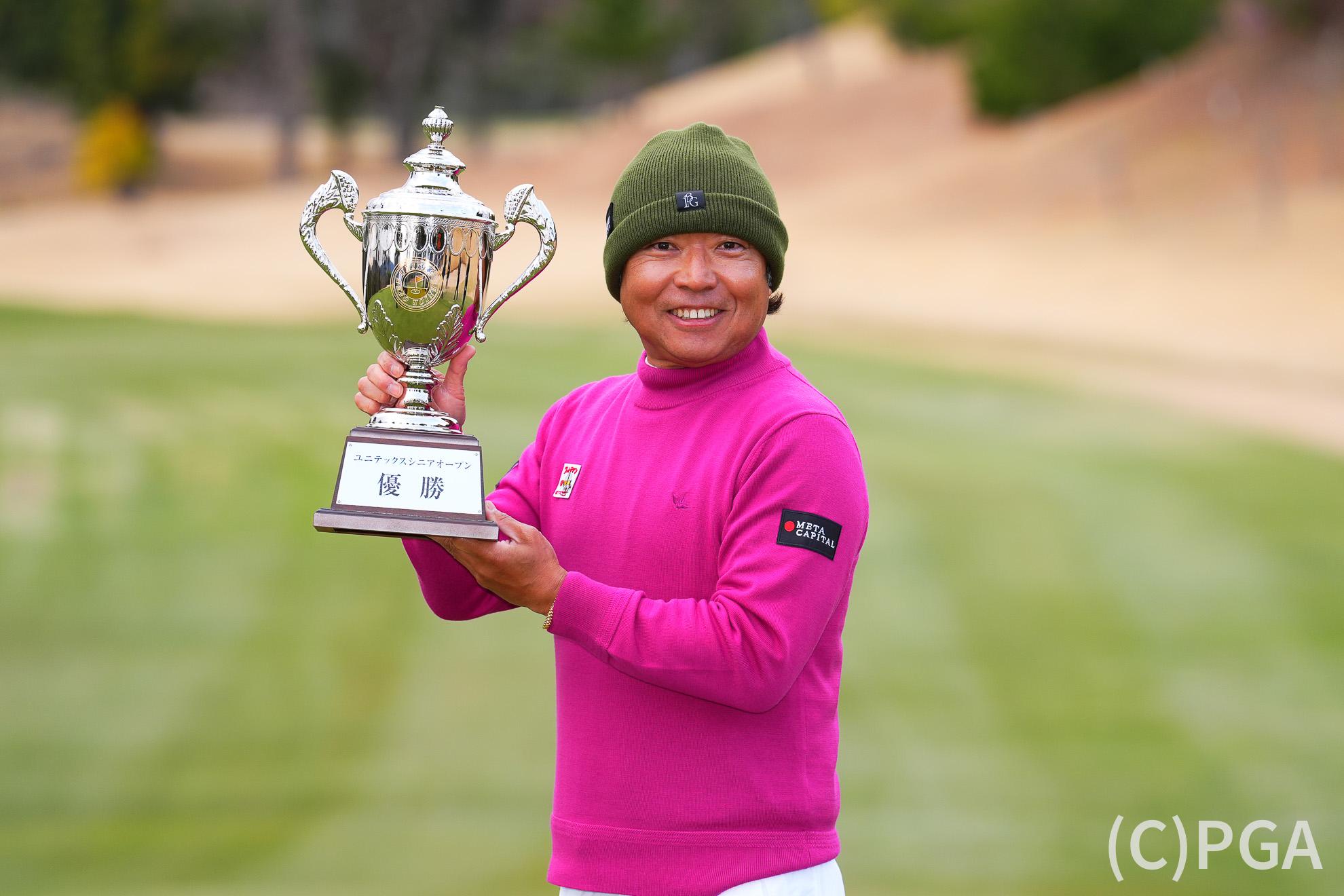 片山晋呉プロ 2025年日本プロゴルフ・シニアツアー開幕戦優勝！ - HMSC